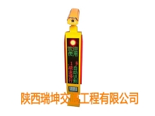 智能停車設備